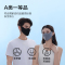 L’ALPINA冰丝透气无痕防晒口罩时尚高颜值男女同款凉感透气口罩