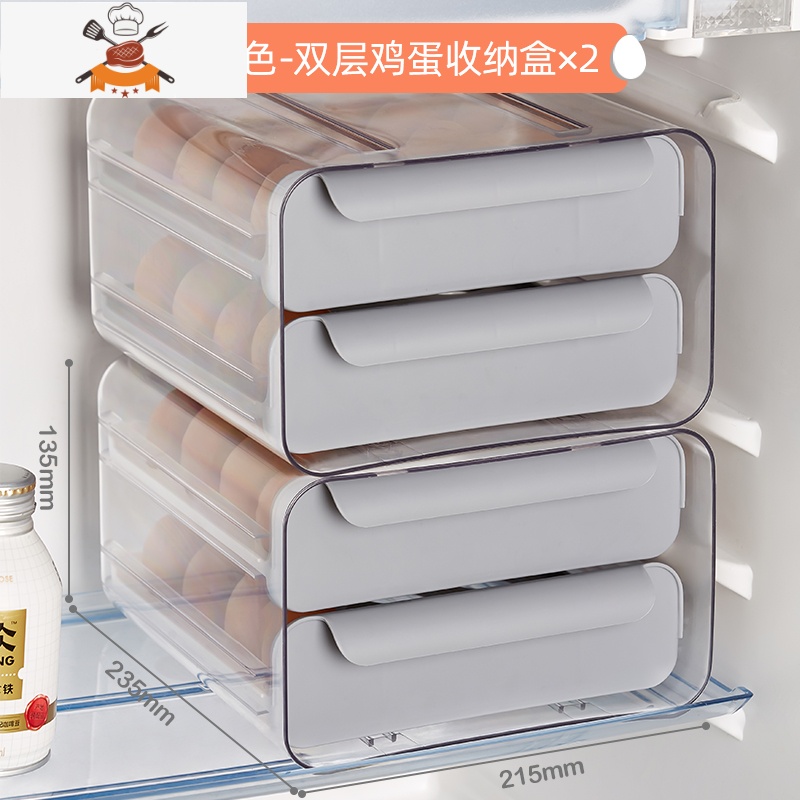 敬平鸡蛋收纳盒抽屉式冰箱用防摔鸡蛋格子厨房装鸡蛋架托放鸡鸡房托箱 深灰色-2个装可放64个鸡蛋