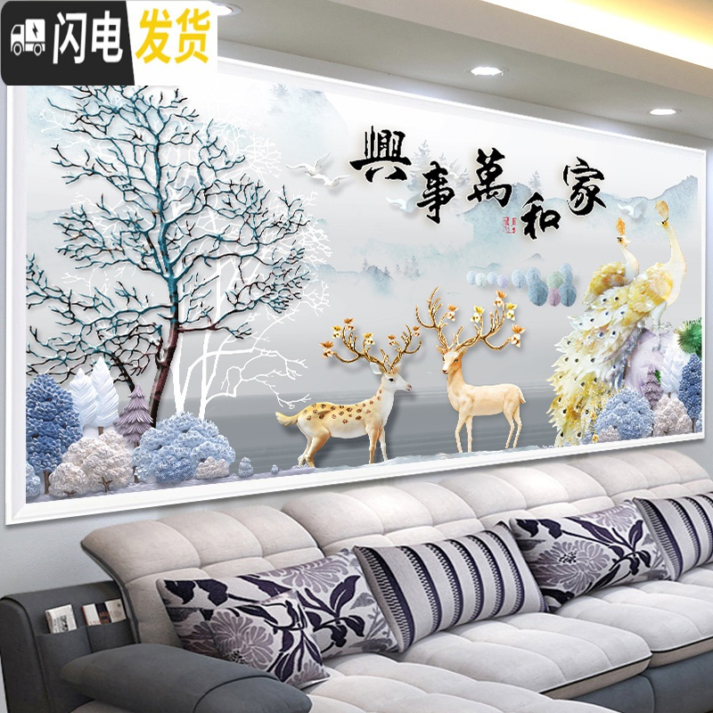 三维工匠5d钻石画满钻十字绣2019新款大幅客厅砖石画满钻欧 [满钻]220*85cm魔方圆钻/钻量多30/送两套工具