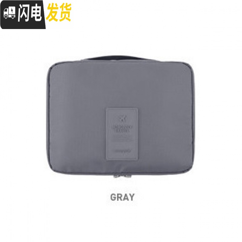 三维工匠旅行收纳盒袋洗漱品ins网红化妆包女便携简约小号防水随身大容量收纳包高清大图