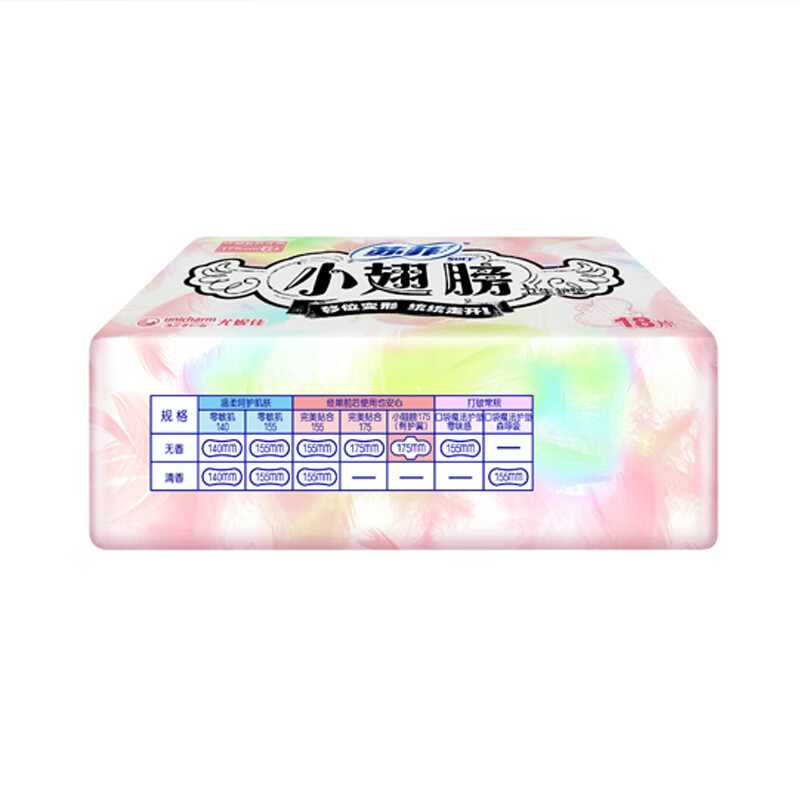 苏菲 小翅膀无香棉柔护垫 175mm*18片 迷你日用高清大图