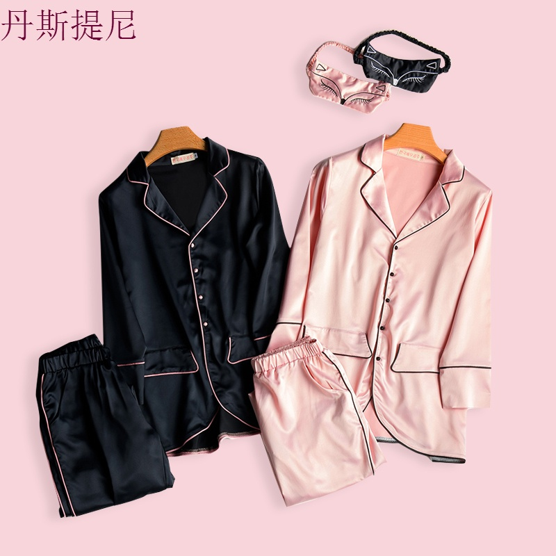 睡衣女春秋冰丝睡衣女夏两件套装韩版家居服薄款睡衣女长袖可外穿