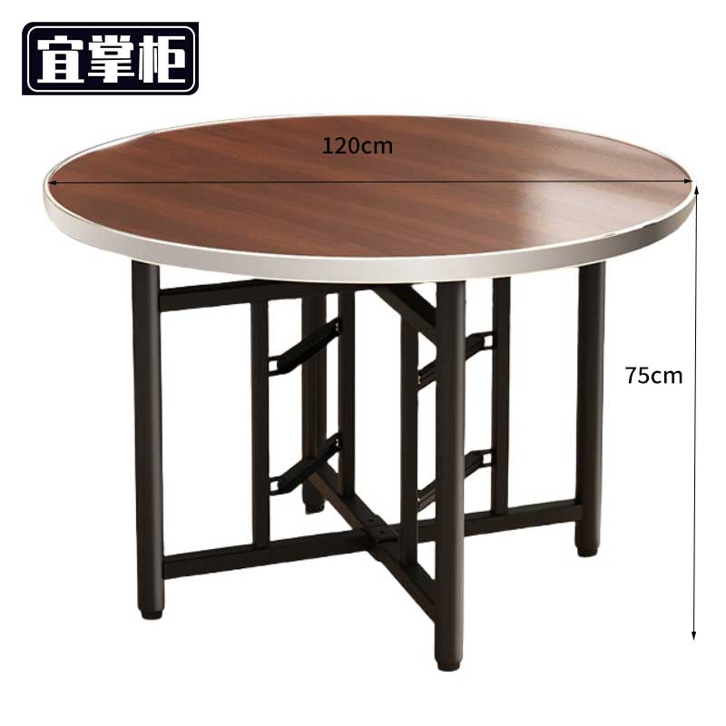 宜掌柜圆 形餐桌