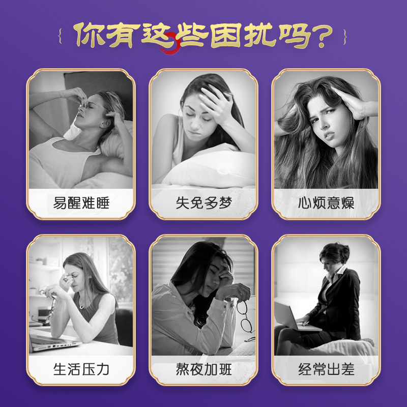 北京同仁堂酸枣仁百合茯苓茶盒装[4g*30包]