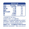 伊利鲜牛奶200ml