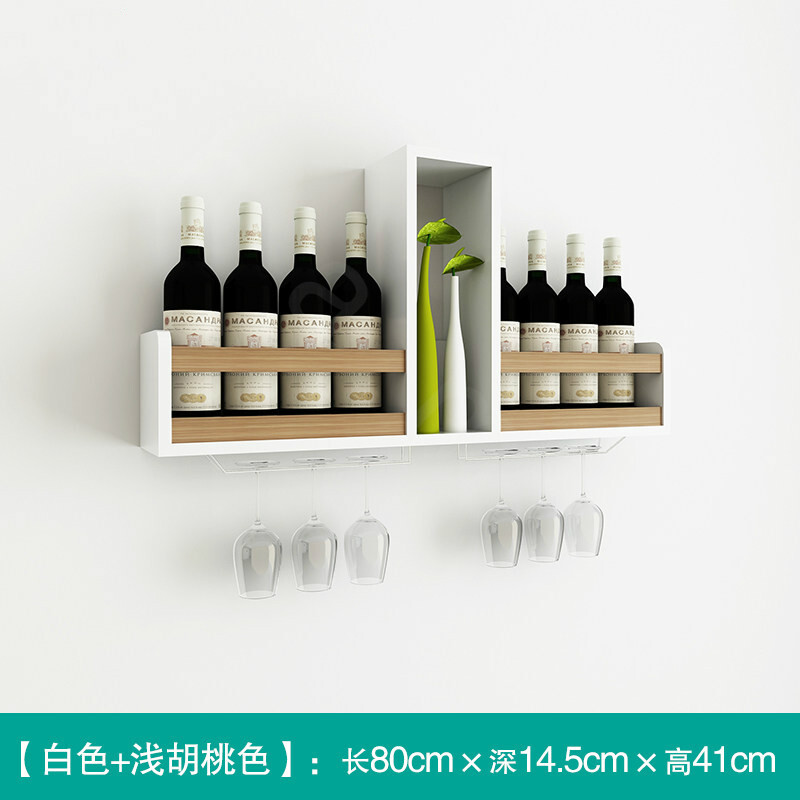 墙上酒柜壁挂酒架现代简约置物架创意红酒架子餐厅壁挂式家用酒架波迷娜BOMINA 白色+浅胡桃