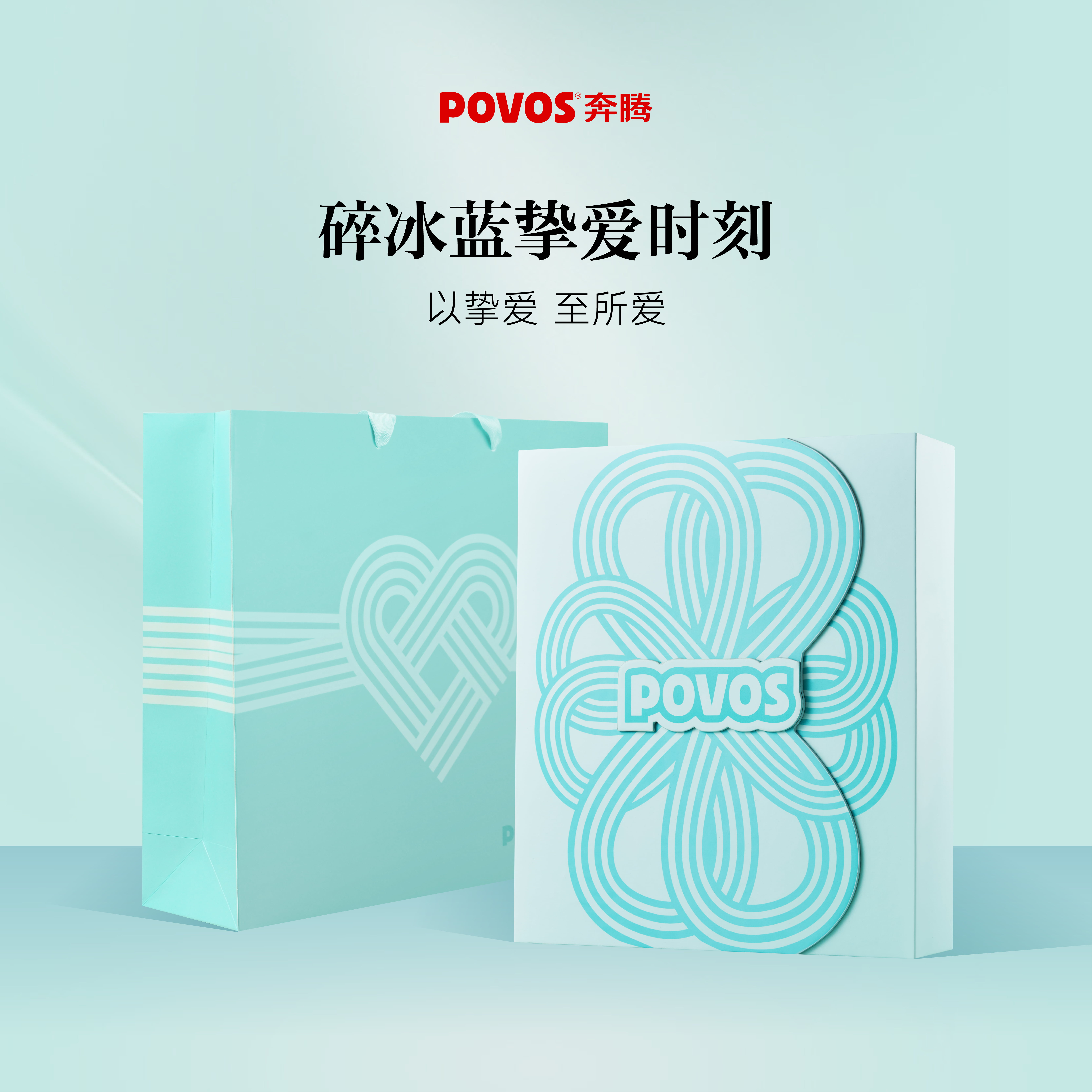 奔腾POVOS吹风机PH9903随机颜色高清大图