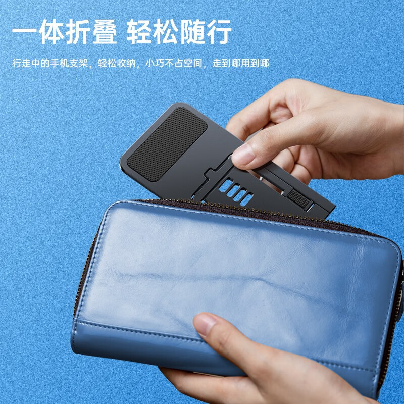 领臣(licheers) Z11 手机支架 平板支架桌面可旋转折叠款 苹果华为安卓小米通用手机架 一体式折叠支架高清大图