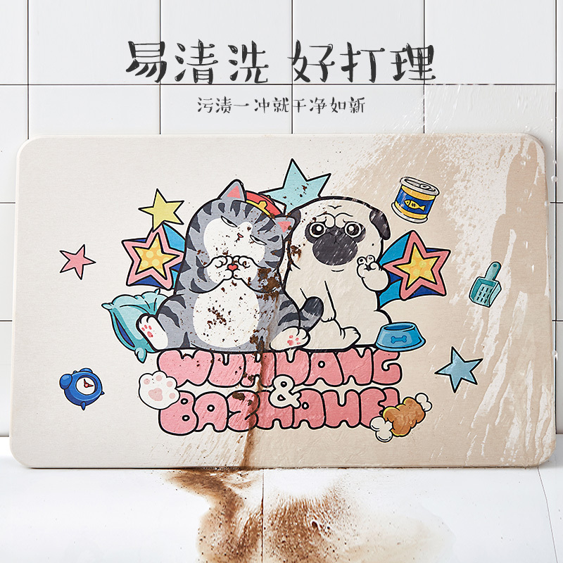 绿之源&吾皇万睡联名天然硅藻泥地垫浴室吸水垫速干 浴室卫生间淋浴防滑垫门垫速干脚垫子39cm*60cm