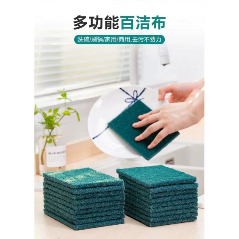 蔚岸百洁布双面刷锅百洁布 含砂磨砂洗碗抹布 加厚金刚砂魔力擦 清洁去污神器15*10cm/片