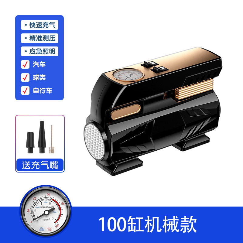 [补贴10%]自动充停车载充打气泵12v可携式电动小型高压带气压力表汽车专用