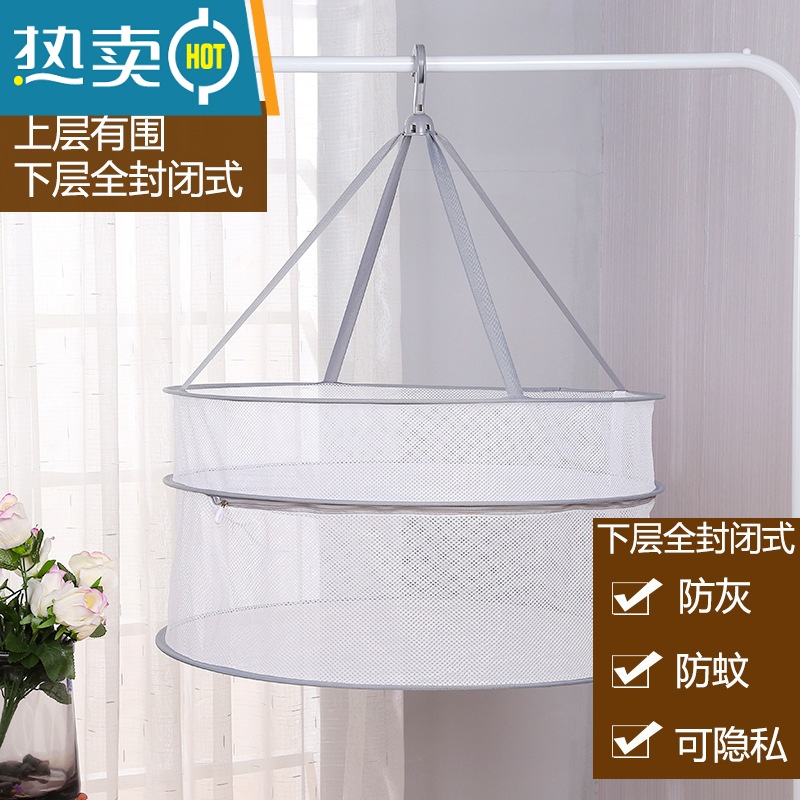 敬平晾衣网晒袜子衣物不变形晒衣篮晾晒网内衣毛衣专用平铺晾晒衣架 60CM大号单层灰色高清大图