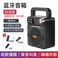 Tbrklm无线蓝牙音箱小音响大音量重低音广场舞专用手提便携式支付宝微信收款语音播报器扩音喇叭蓝牙音响15小时版