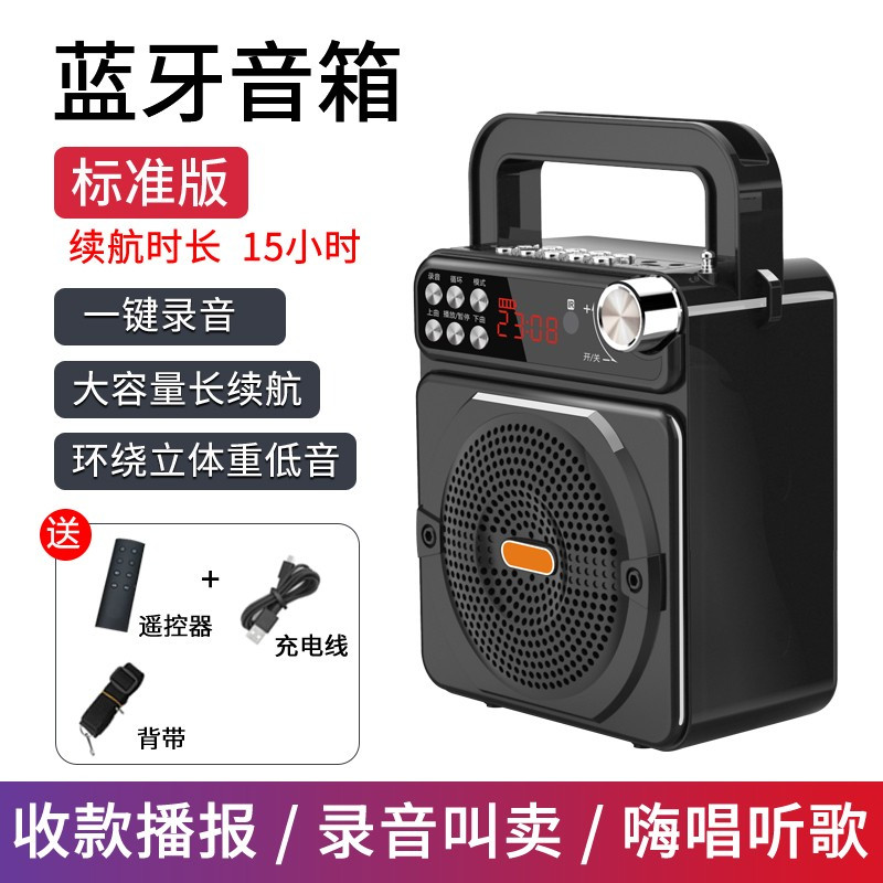 Tbrklm无线蓝牙音箱小音响大音量重低音广场舞专用手提便携式支付宝微信收款语音播报器扩音喇叭蓝牙音响15小时版