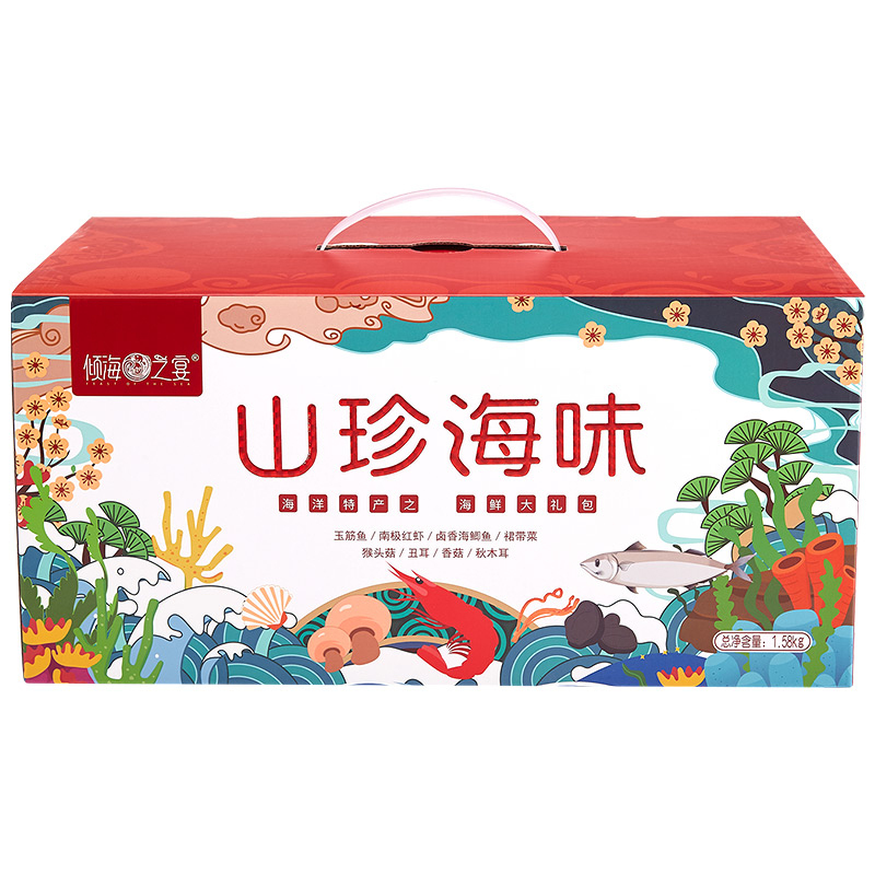 倾海之宴山珍海味礼盒1580g