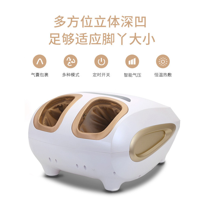 breo/倍轻松按摩脚底脚部按摩器全自动揉捏家用电动足底穴位按摩足疗机送父母送礼礼物