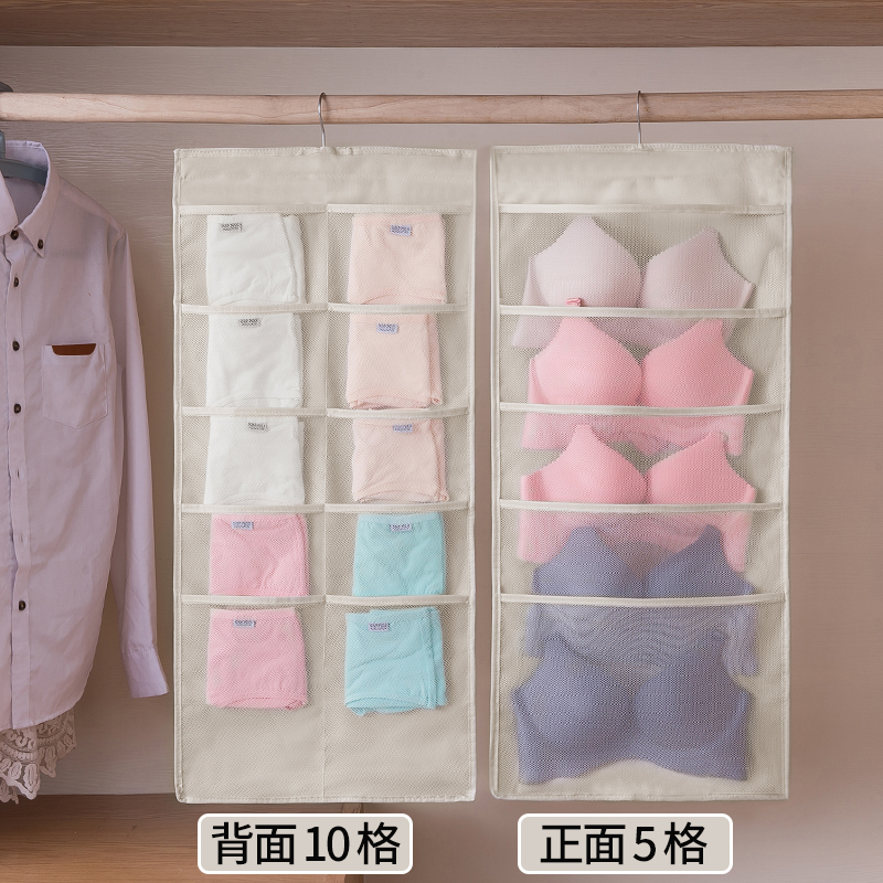 衣柜悬挂放内裤袜子收纳袋宿舍挂墙上后内衣收纳挂袋墙挂式收纳袋 三维工匠高清大图