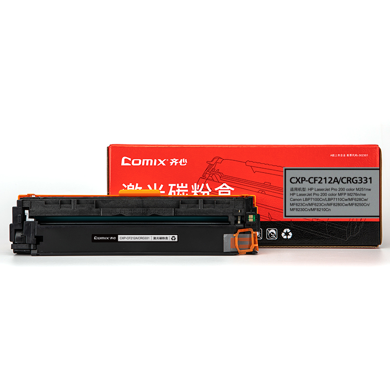 齐心 CXP-CF212A/CRG331 激光碳粉盒 1800页 适用HP LaserJet Pro 200 黄