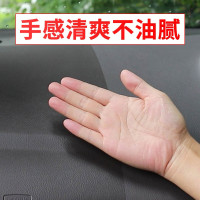 快美特(CARMATE)汽车仪表台蜡 表板蜡 仪表盘蜡 清洁上光去污保护蜡车蜡内饰蜡座椅上光护理剂 250ml