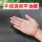 快美特(CARMATE)汽车仪表台蜡 表板蜡 仪表盘蜡 清洁上光去污保护蜡车蜡内饰蜡座椅上光护理剂 250ml