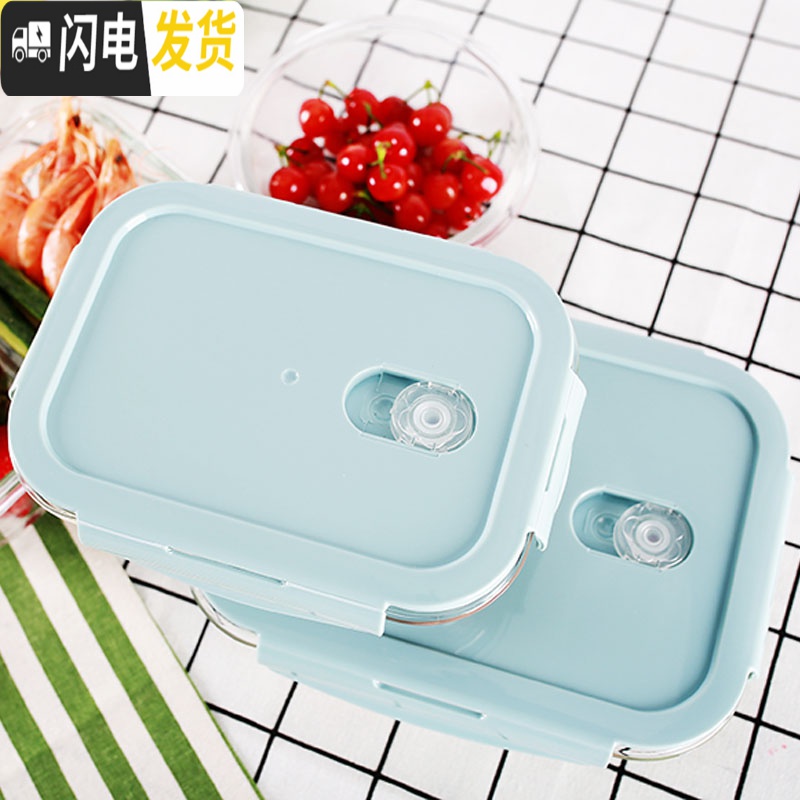 三维工匠耐热玻璃饭盒男女微波炉加热用上班族保鲜带盖密封成人便当碗 [北欧绿]圆650+长1000高清大图