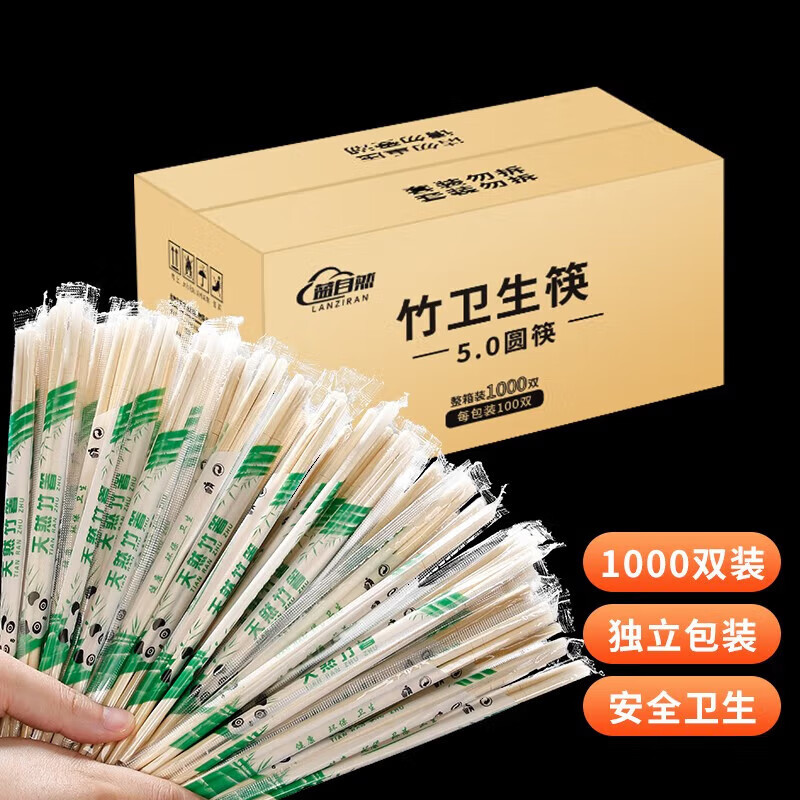 一次性筷子 1000双独立包装圆筷竹筷整箱一次性餐具