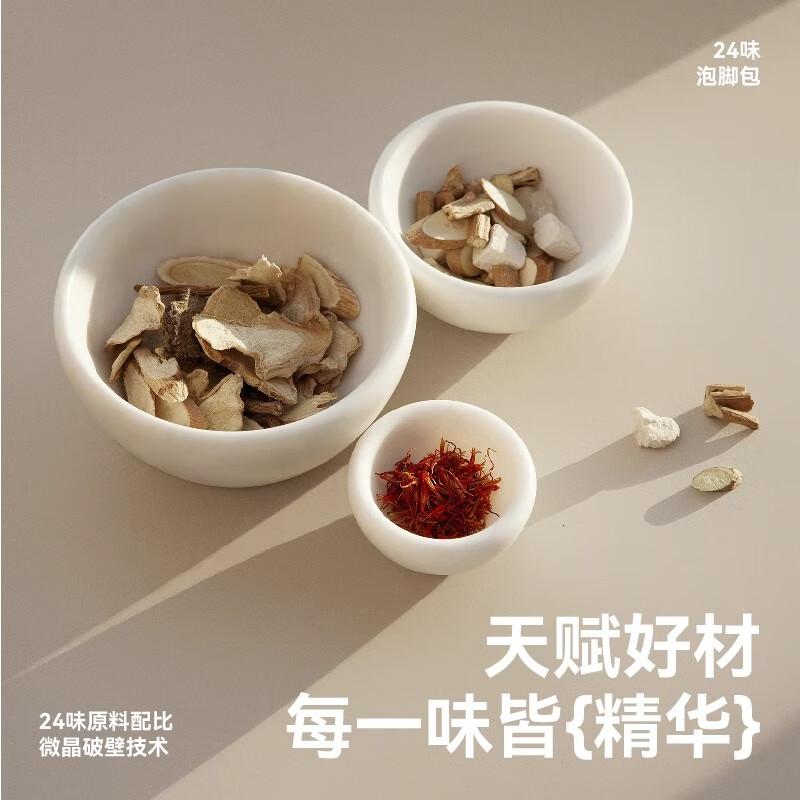 左点zdeer24味草本艾草三伏天足浴泡脚药包红花老姜泡脚粉足浴粉高清大图