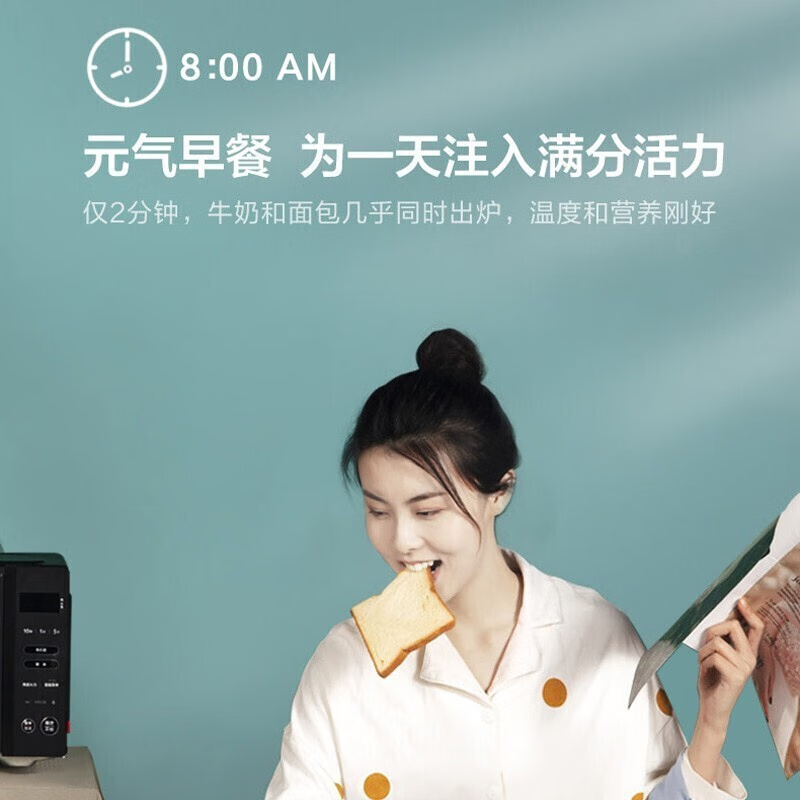 美的(Midea)PM20B1电脑版微波炉 平板均匀加热 智能解冻 智能菜单高清大图