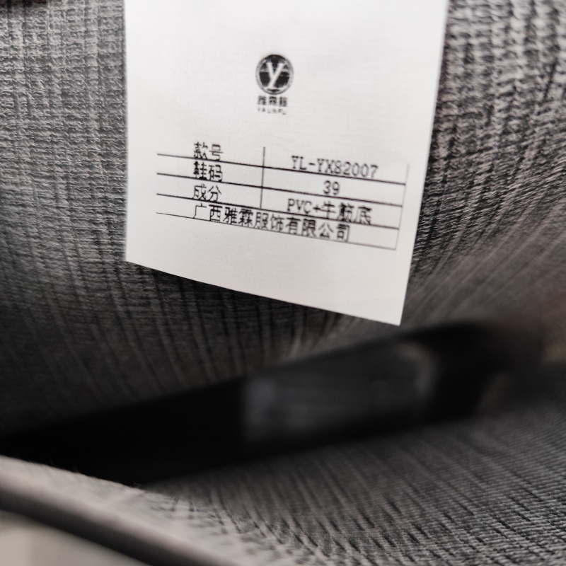 雅霖服 短筒雨鞋YL-YX82007 双高清大图