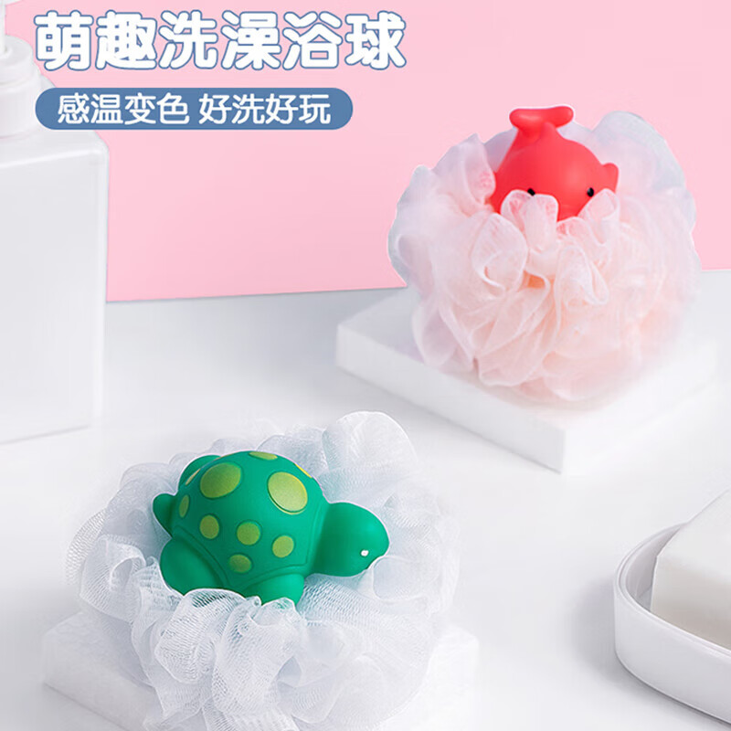 茶花感温变色浴花沐浴球搓澡巾泡澡球儿童浴花球 小海豚K05001粉海豚高清大图