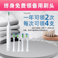 华为Hilink力博得电动牙刷软毛成人儿童智能声波震动美白全自动男女情侣款牙刷 牙结石 异味 烟渍 光感白