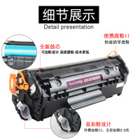 适用惠普2612A硒鼓 HP1020打印机 m1005mfp 1010 1012 1015 3050 3020易加粉墨盒