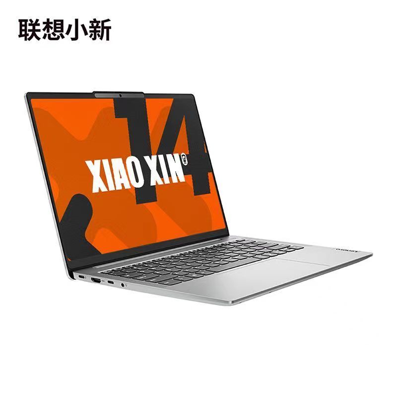 联想 小新 联想小新14 R7-8845H 16G 512G高色域1080P 14寸