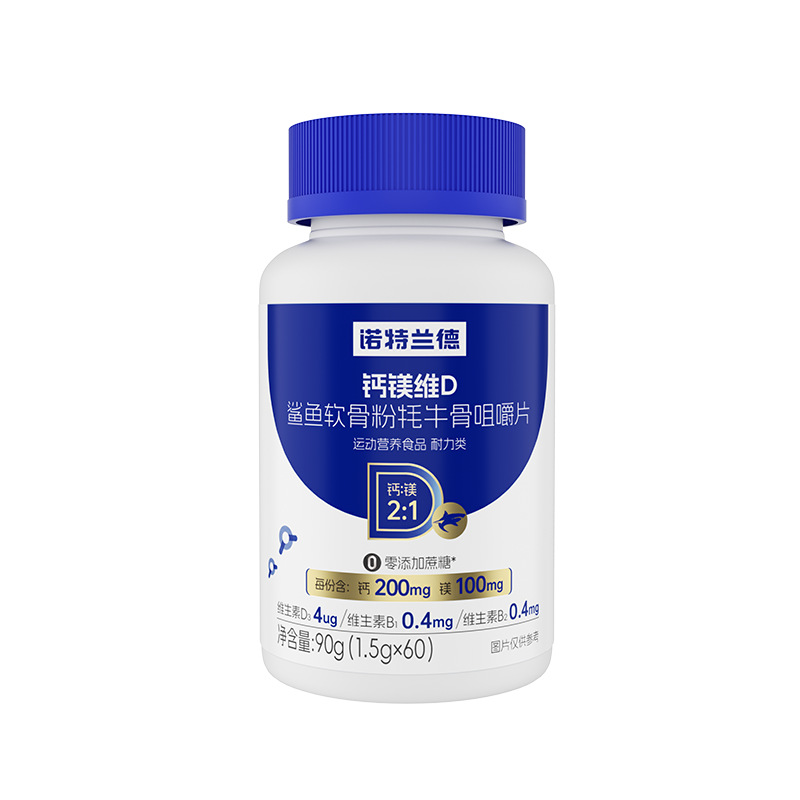 诺特兰德 钙镁维D鲨鱼软骨牦牛骨咀嚼片60粒0蔗糖添加中老年正品旗舰店高清大图