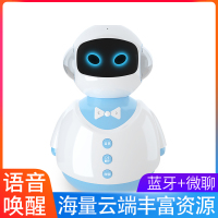 名校堂智能机器人对话学习陪伴教育儿童玩具男孩女孩早教机A7粉色蓝色(可以选颜色)