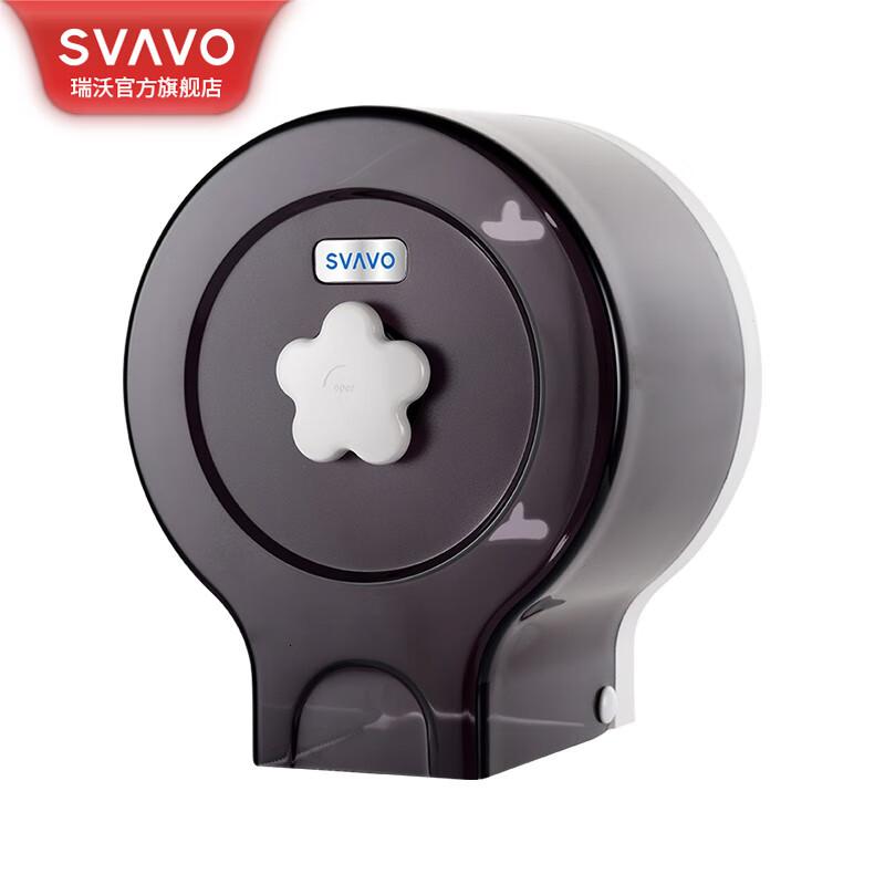 瑞沃(SVAVO)小卷纸巾盒卫生间卷纸架厕所纸巾盒防水卷纸筒免打孔壁挂厕纸盒 透明紫单位:个高清大图