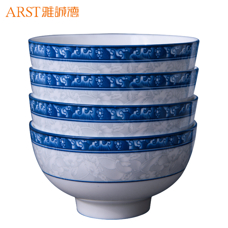 雅诚德(arst) 盛世牡丹系列传统家用陶瓷餐具组合釉下彩米饭碗菜盘汤勺汤碗中式碗碟套装 5寸高脚碗(4个装)