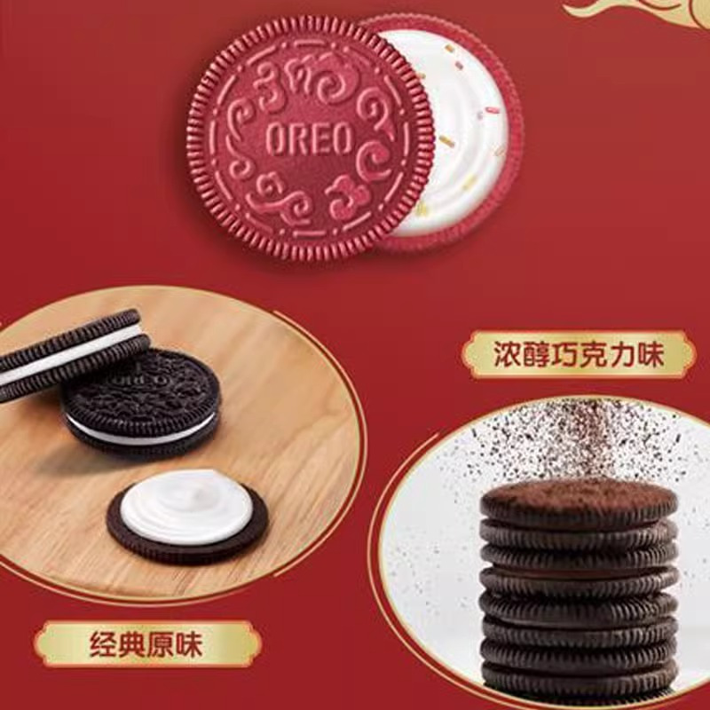 奥利奥礼罐装388g熊猫舞狮夹心饼干铁盒春节新年货大礼包送礼红罐礼盒