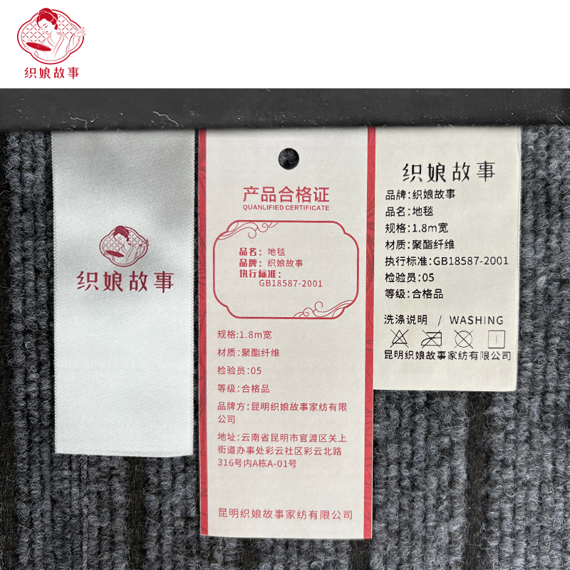 织娘故事 地毯 1.8m宽/米高清大图