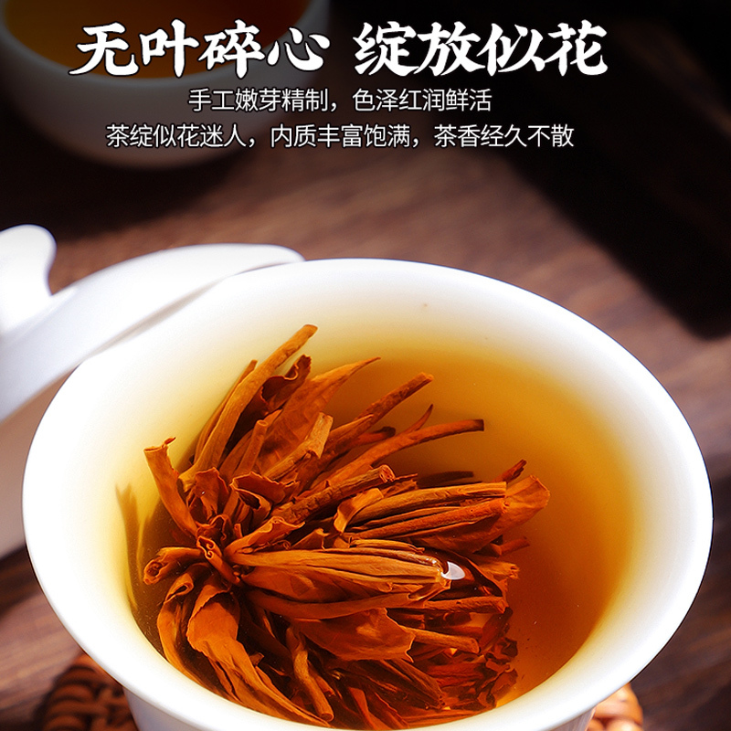 2025年红茶云南凤庆滇红茶叶特级手工金丝宝塔金芽蜜香工夫茶500g