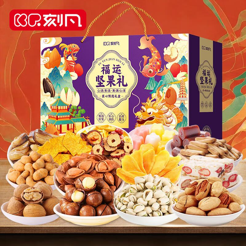 刻凡 福运坚果礼礼盒 2168g 盒高清大图