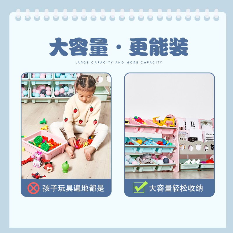 儿童玩具收纳架宝宝书架玩具架子置物架落地多层幼儿园收纳柜家用收纳柜 三维工匠高清大图