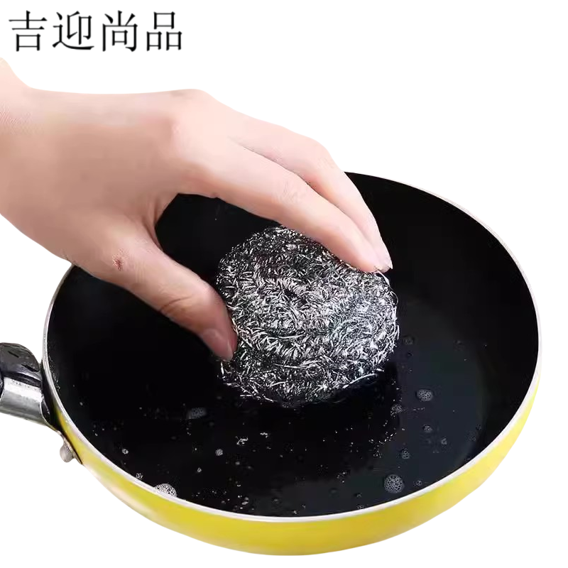 吉迎尚品 不锈钢丝球清洁球钢丝刷 8*8cm 个高清大图