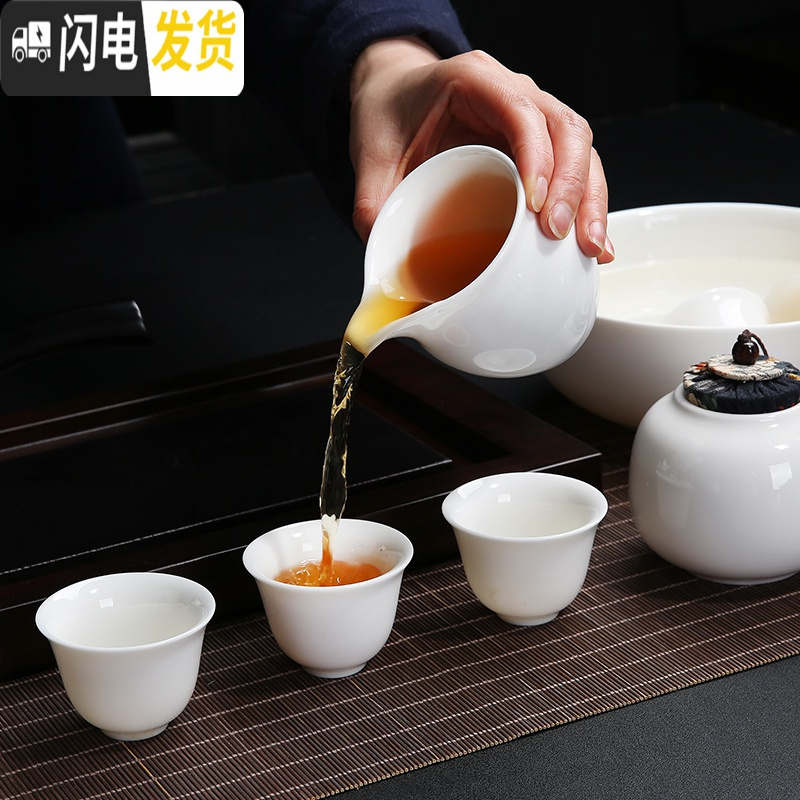 三维工匠高白玉瓷套装家用德化白瓷羊脂玉功夫茶具简约泡茶壶盖碗茶杯整套 羊脂玉润玉壶10件套