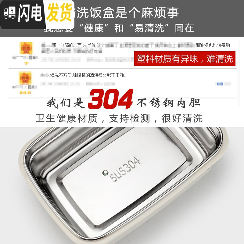 三维工匠日式木纹便当盒 可微波炉蒸箱用学生午餐盒304不锈钢分格食堂饭盒 木纹餐盒有隔板+布袋高清大图