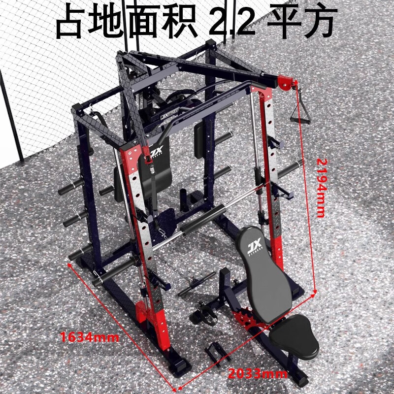 军霞(JUNXIA)JX9010龙门架史密斯机家用健身器材多功能一体机深蹲架卧推 JX9010+含蝴蝶臂+含凳+装高清大图