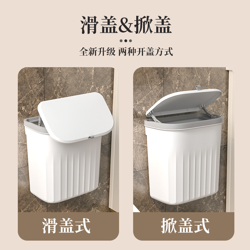 [补贴10%]垃圾桶家用厕所纸桶卫生间带盖大容量卫生桶夹缝壁挂客厅厨房纸篓高清大图