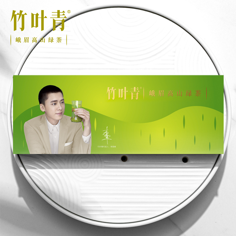 竹叶青茶叶峨眉高山绿茶特级(静心)盒装20g[李易峰定制款]