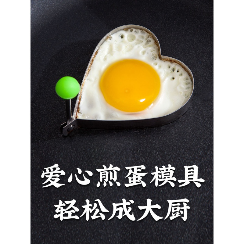 敬平(JING PING)生日快乐刻字模具家用胡萝卜蔬菜手写印字造型字体几何烘焙切模 生日快乐+爱心煎蛋高清大图
