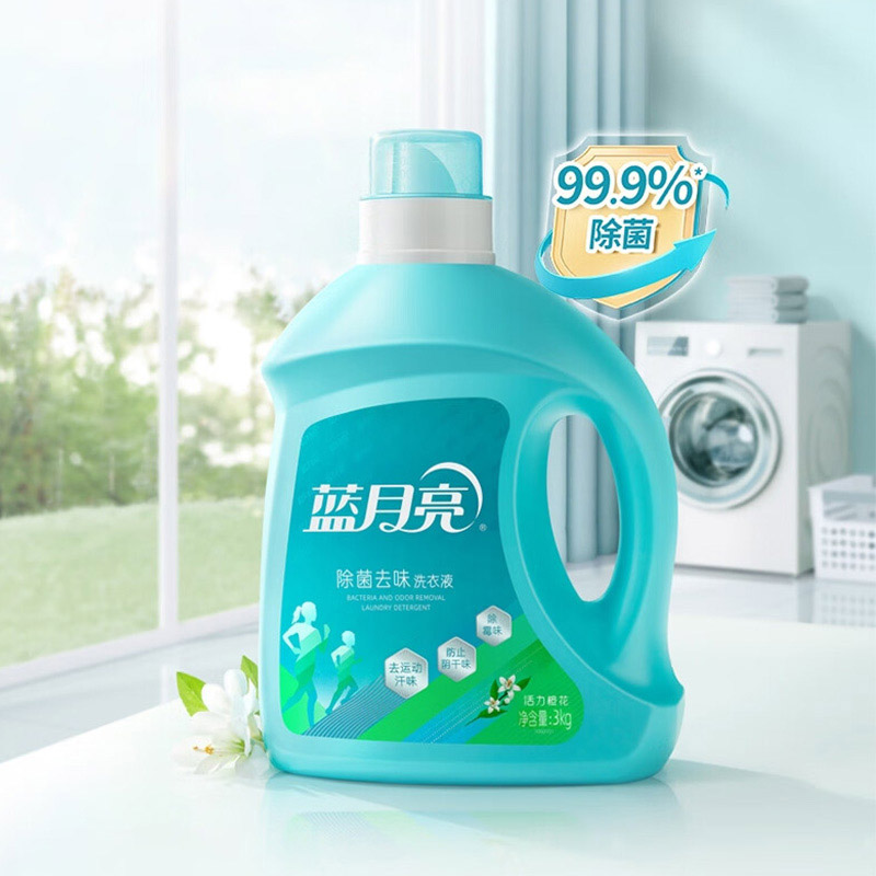 蓝月亮洗衣液3kg*2瓶深层清洁除菌去味活力橙花80001877高清大图